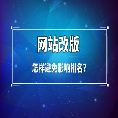 (yng)W(wng)վO(sh)W(wng)W(wng)վO(sh)Ӌ(j)_l(f)ЩĲ