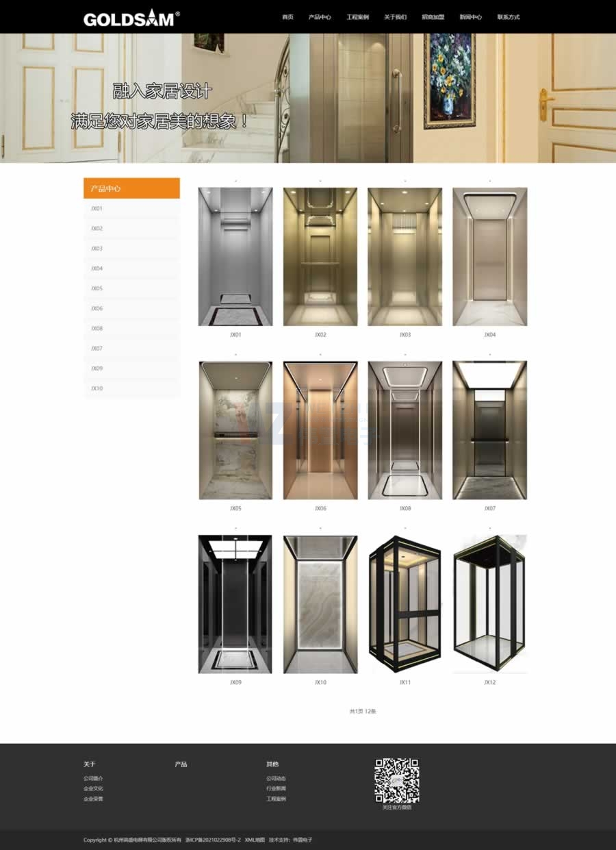 ݸʢݾW(wng)վ䰸ɣͶʹ