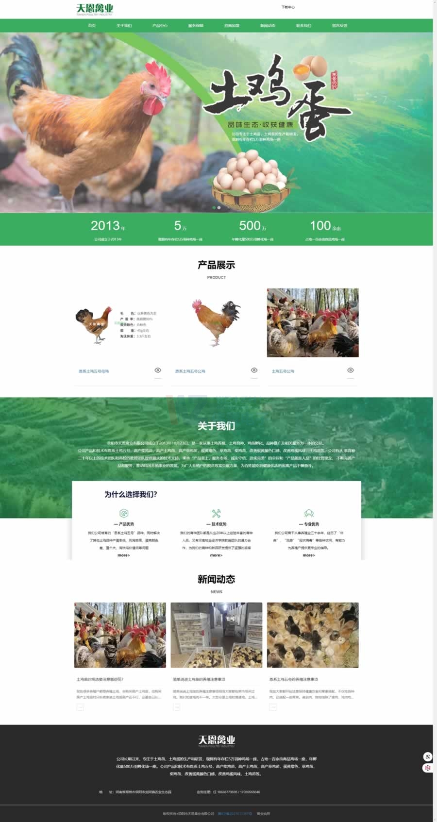 (yng)ݘI(y)W(wng)վ(y)ЧD