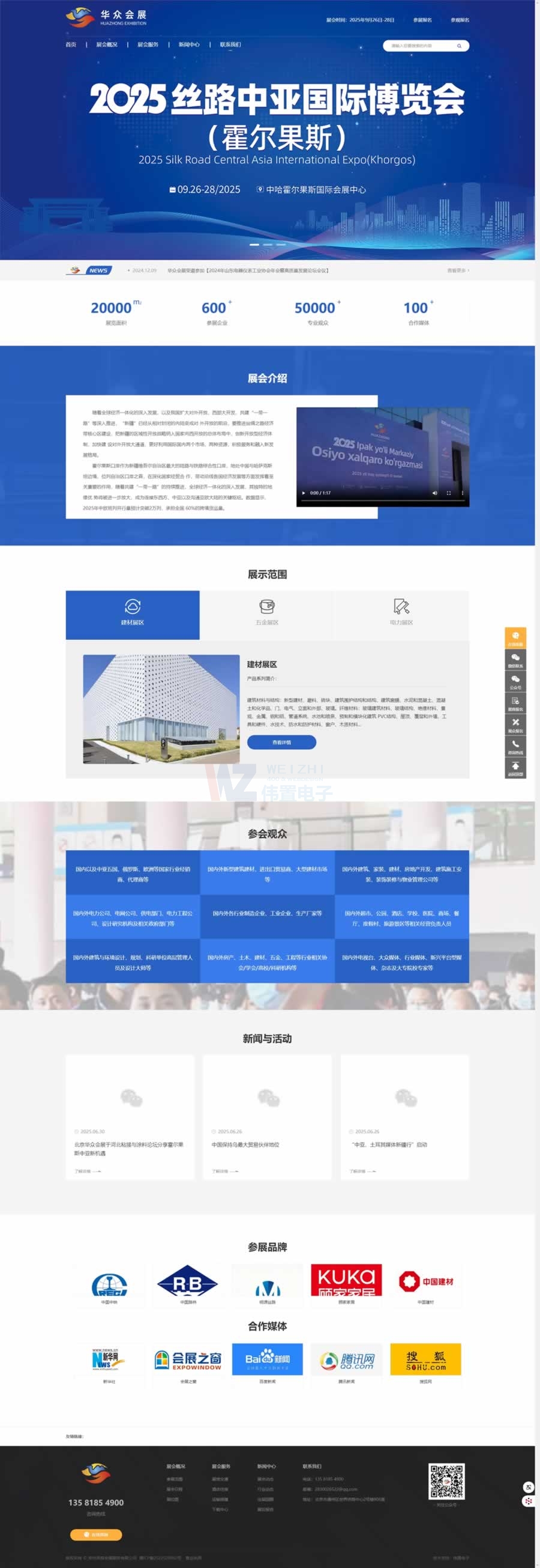 AչH(hu)h޹˾W(wng)վO(sh)Ч