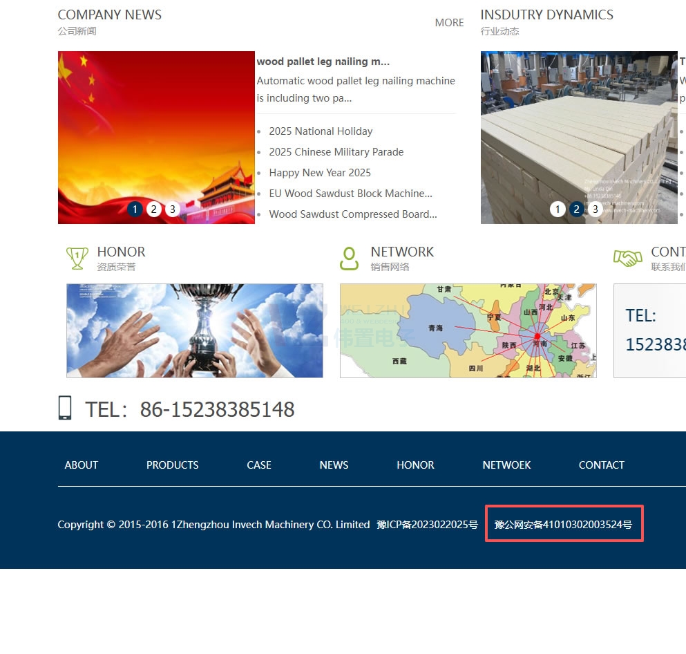 �����ęC(j��)е�����䰸���