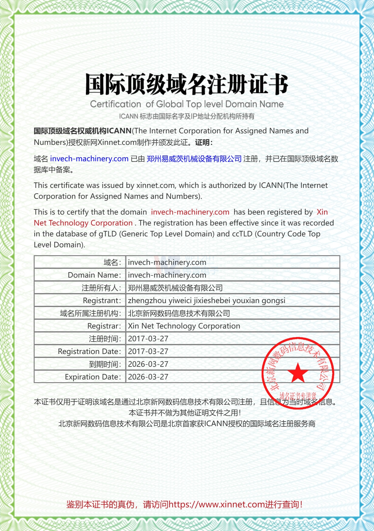 �����������C��